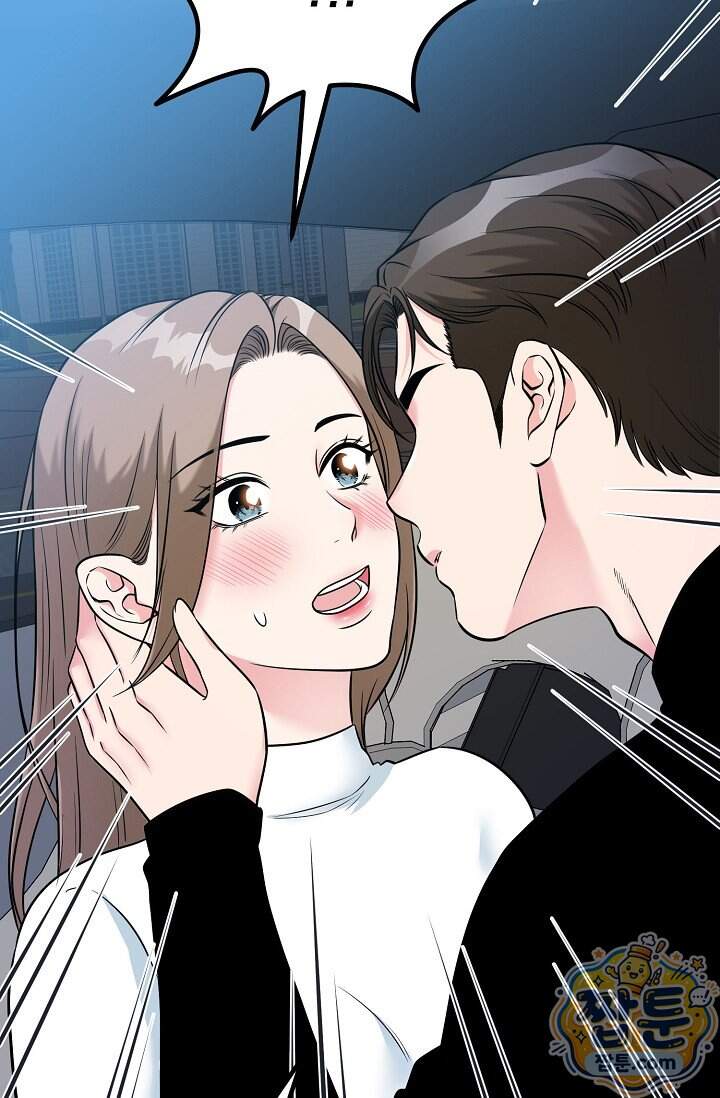 누나, 한 입만 5화 107