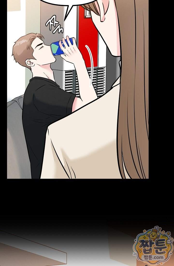 누나, 한 입만 10화 39