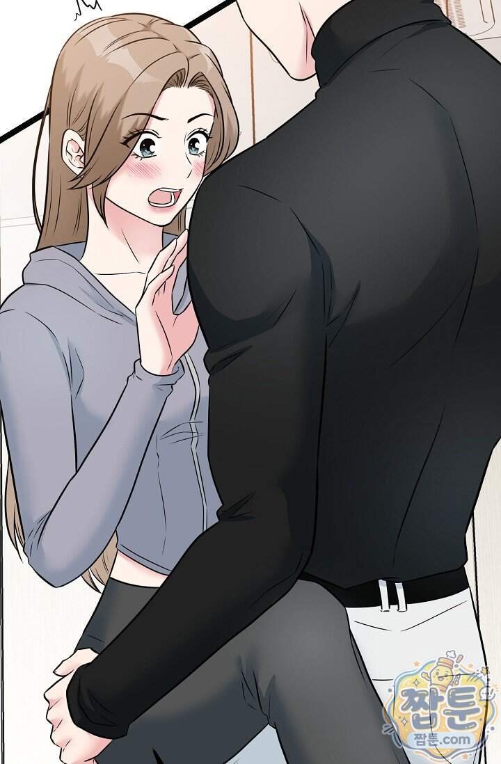 누나, 한 입만 14화 27