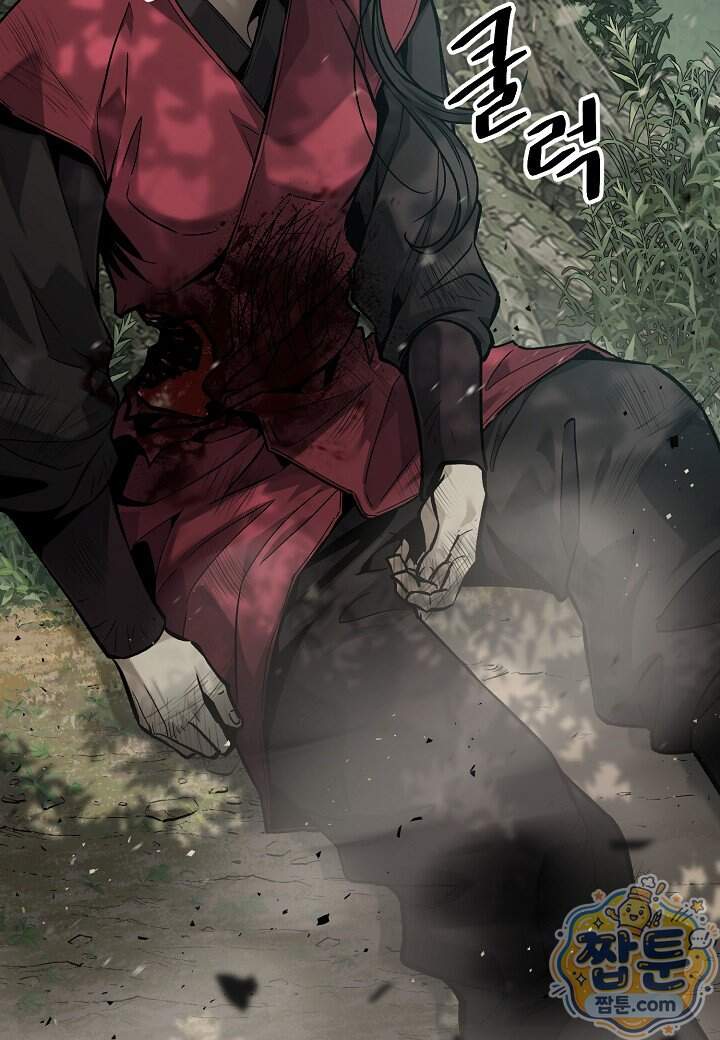 흑백무제 63화 2