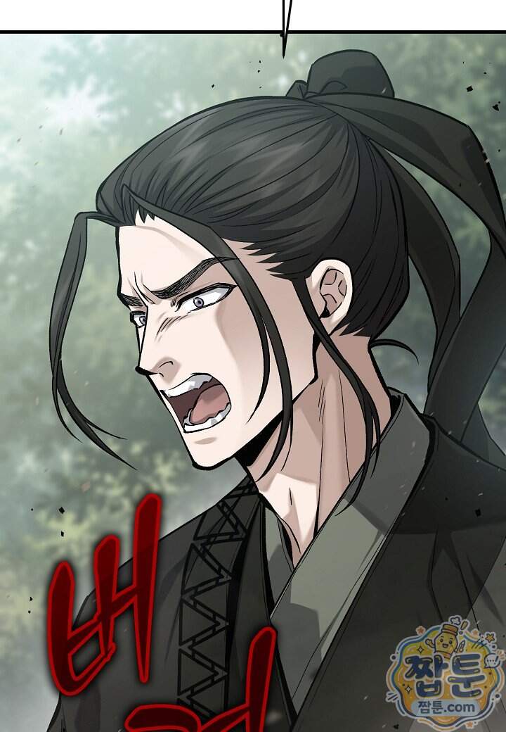 흑백무제 63화 6