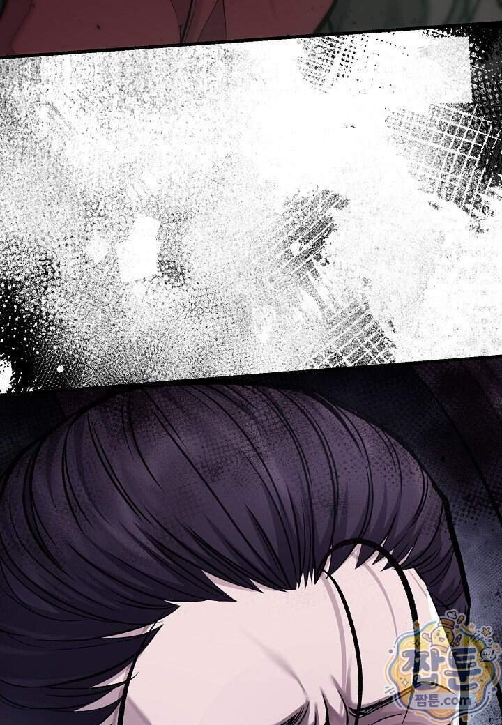 흑백무제 63화 9