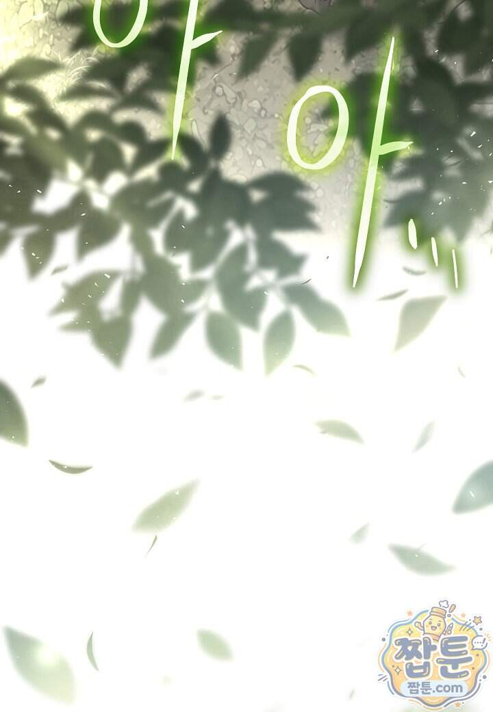 흑백무제 63화 22