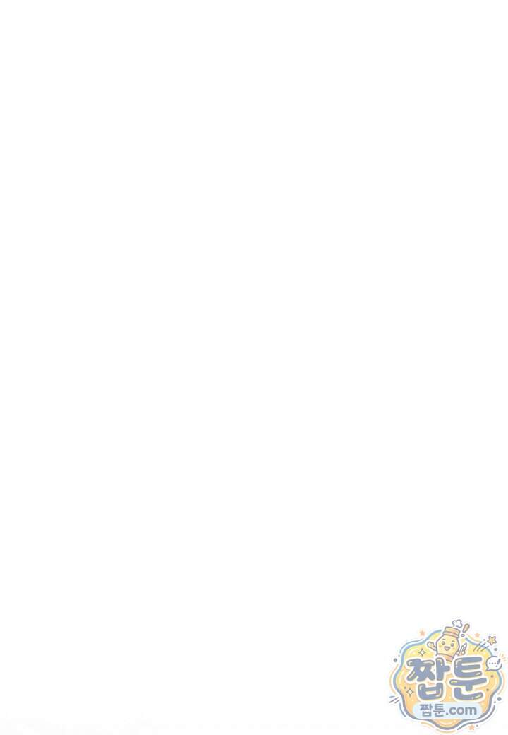 흑백무제 63화 38