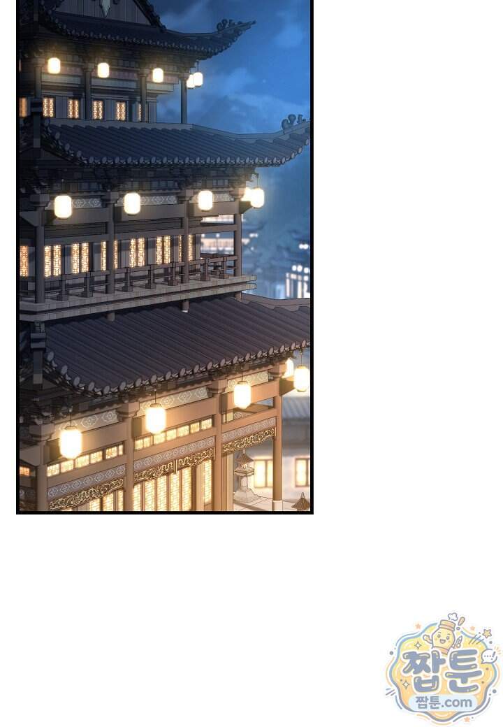 흑백무제 63화 55