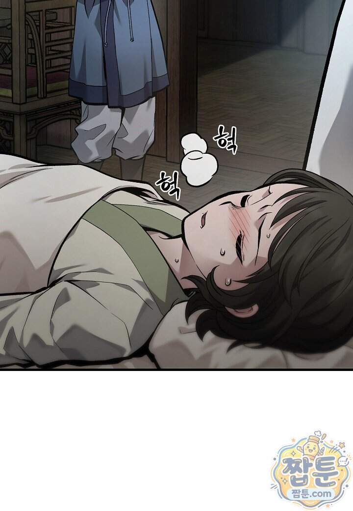 흑백무제 63화 57