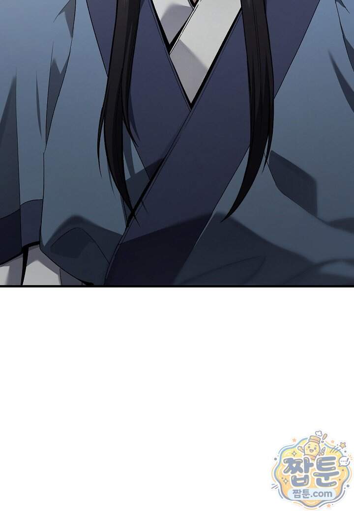 흑백무제 63화 70