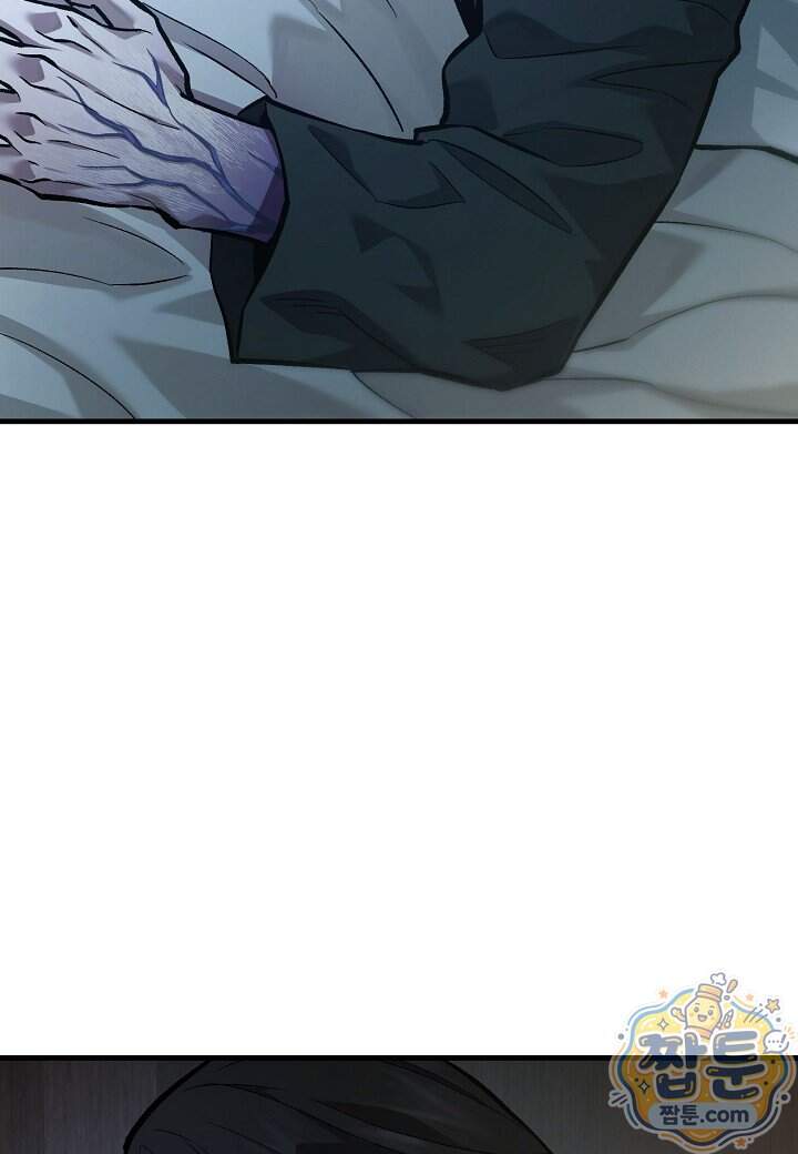 흑백무제 63화 74