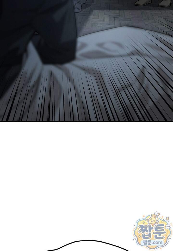 흑백무제 63화 90