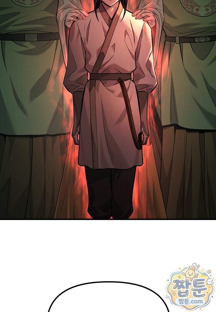 흑백무제 63화 115