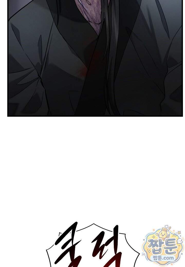 흑백무제 63화 147