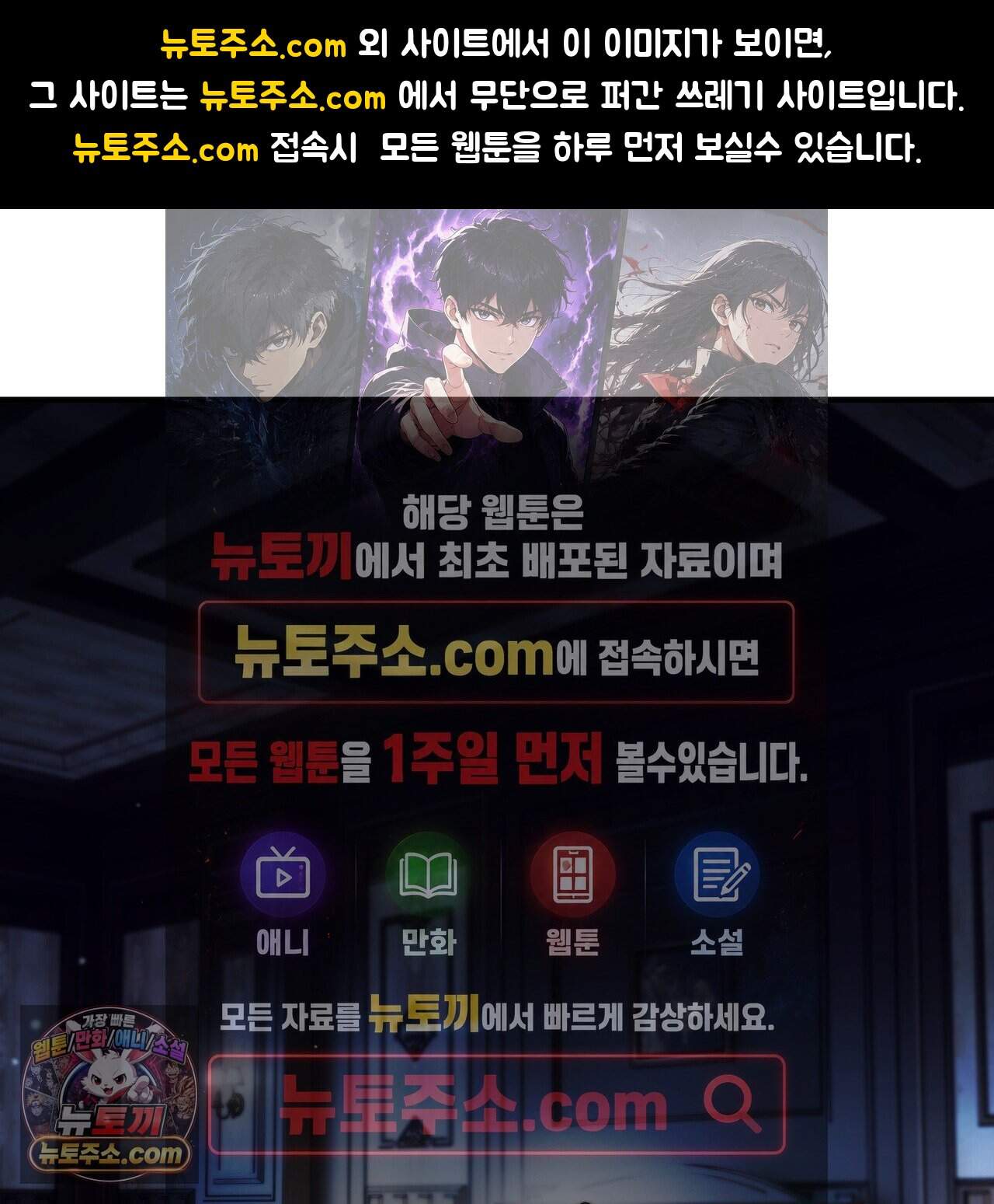 남편은 임신을 원하지 않았다 22화 1