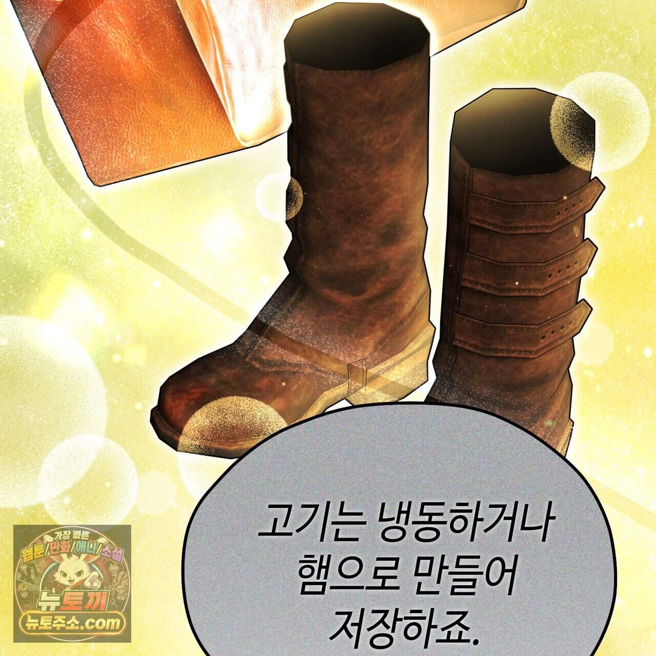남편은 임신을 원하지 않았다 22화 9