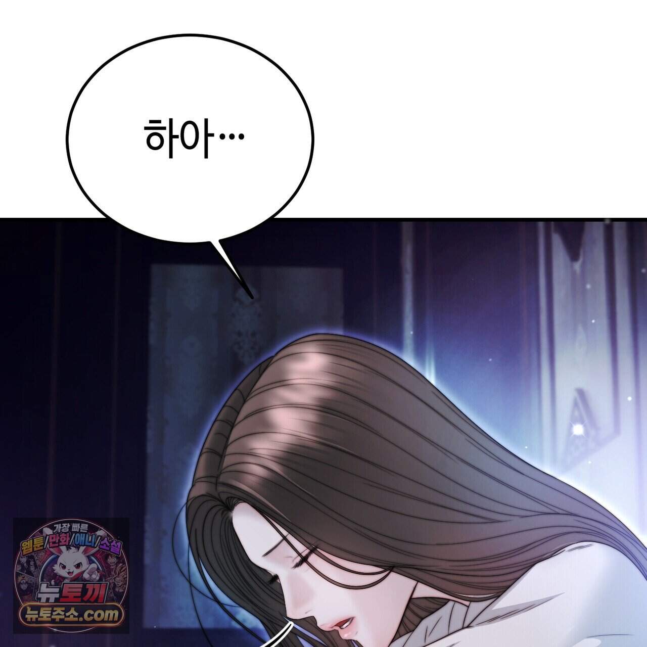 남편은 임신을 원하지 않았다 22화 15