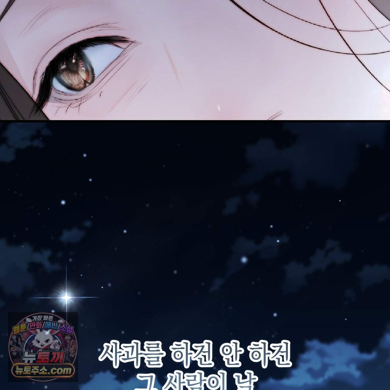 남편은 임신을 원하지 않았다 22화 22