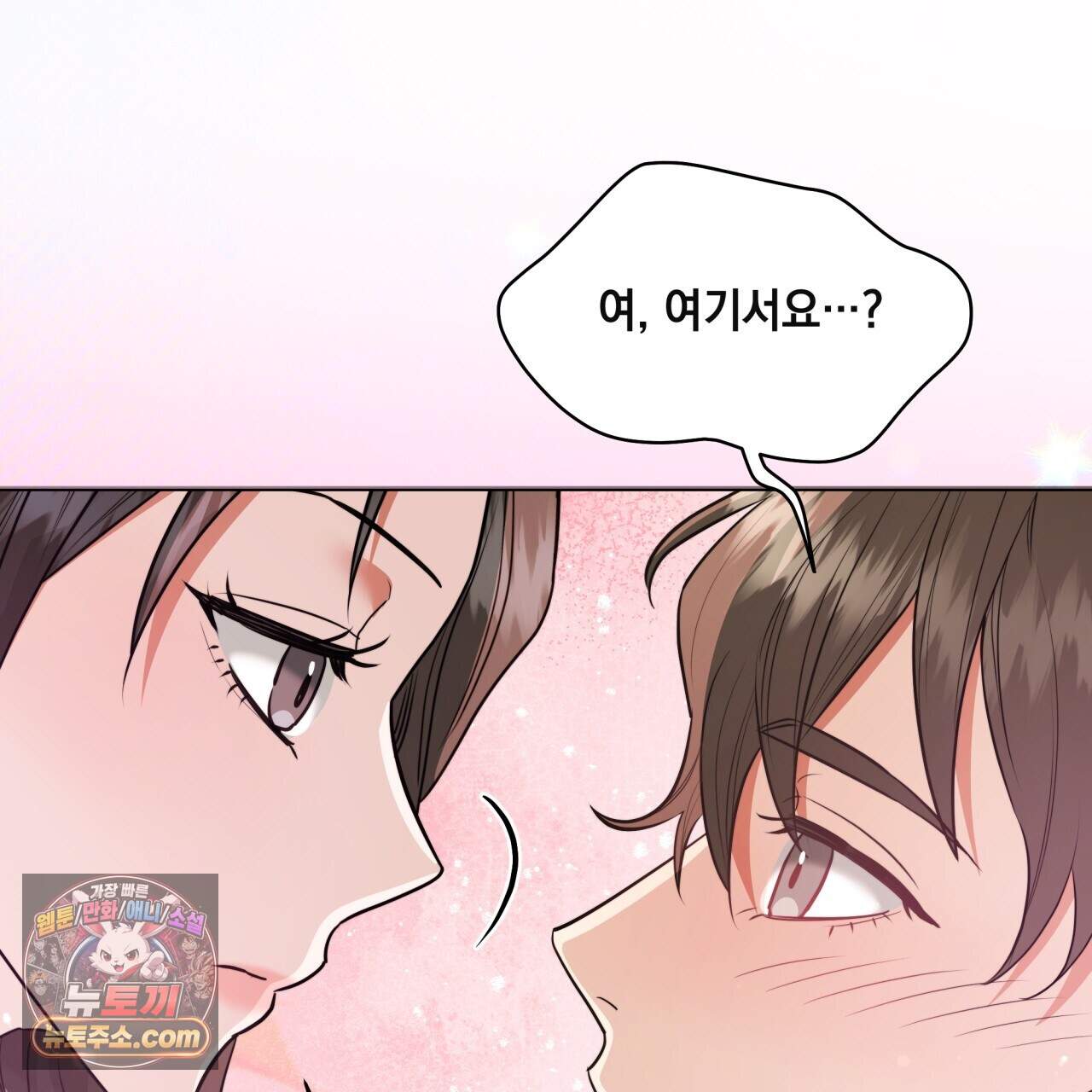 디 포 더티 36화(외전 3화) 103