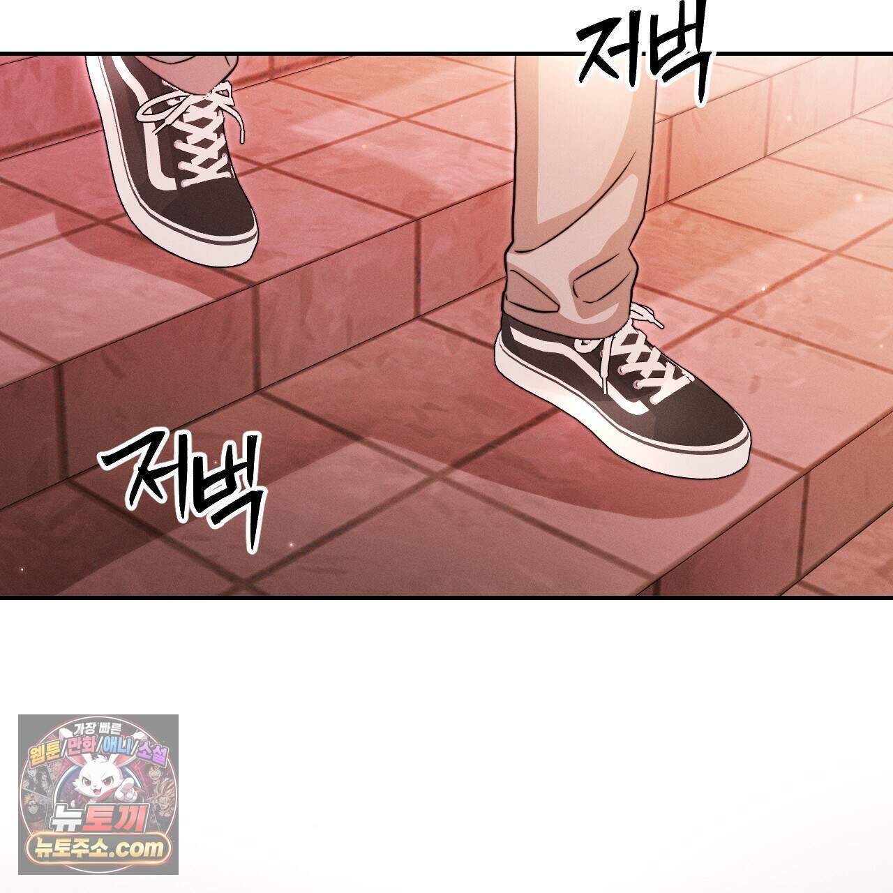 꼴라쥬 26화 2