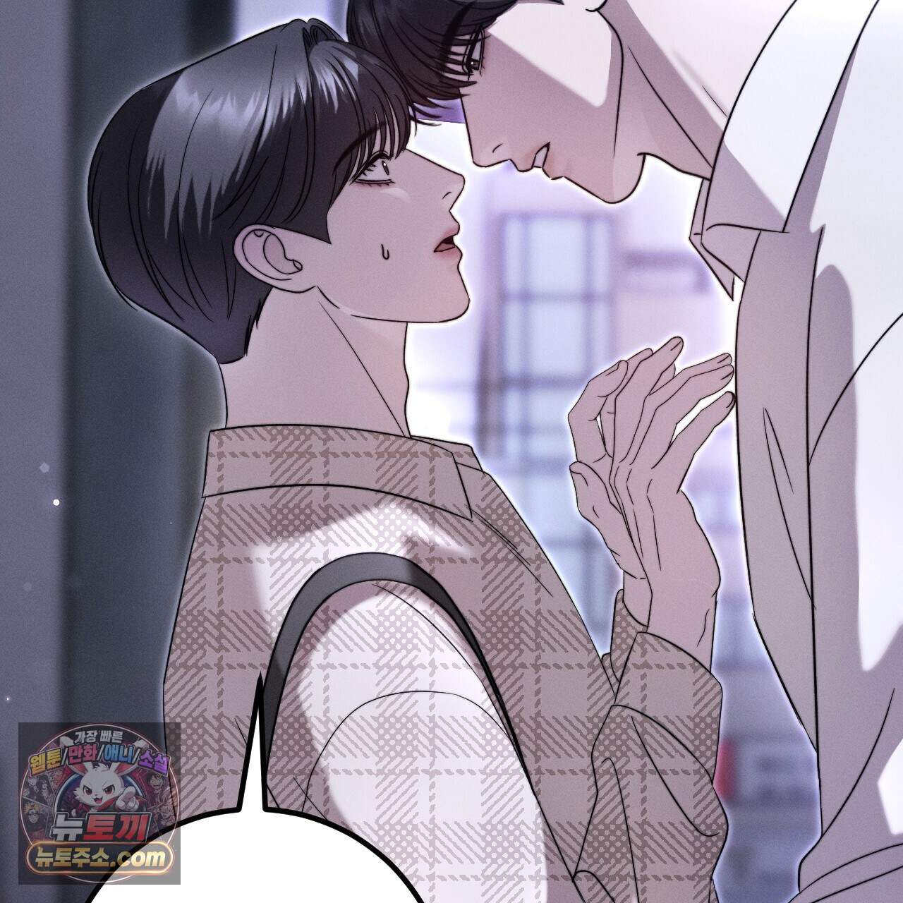 꼴라쥬 26화 73