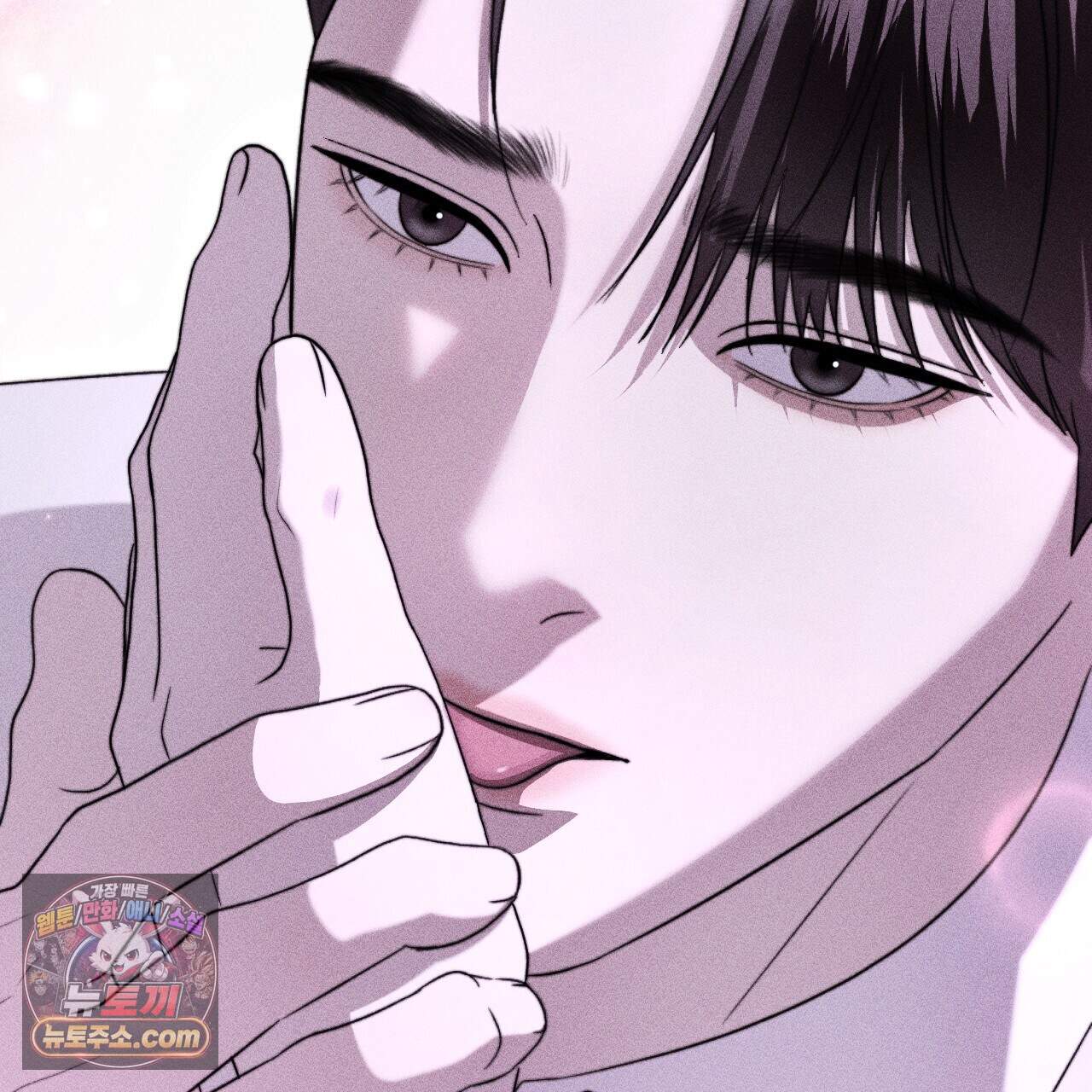 꼴라쥬 26화 91