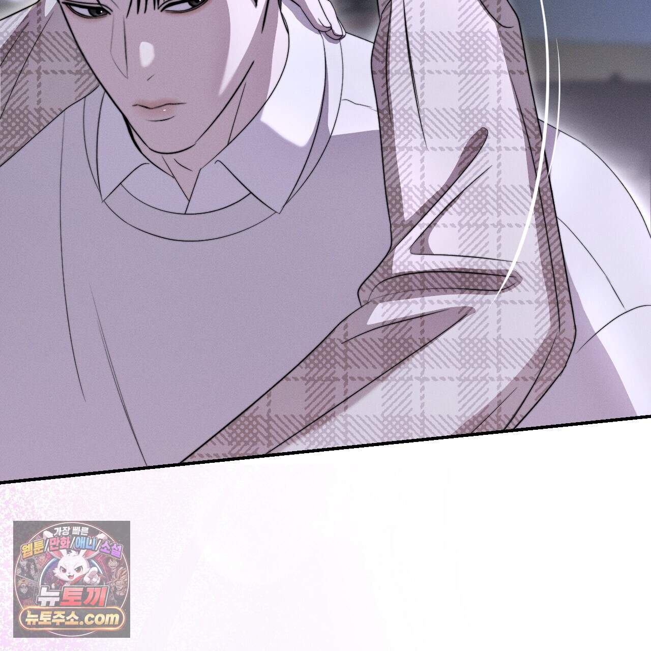 꼴라쥬 26화 107