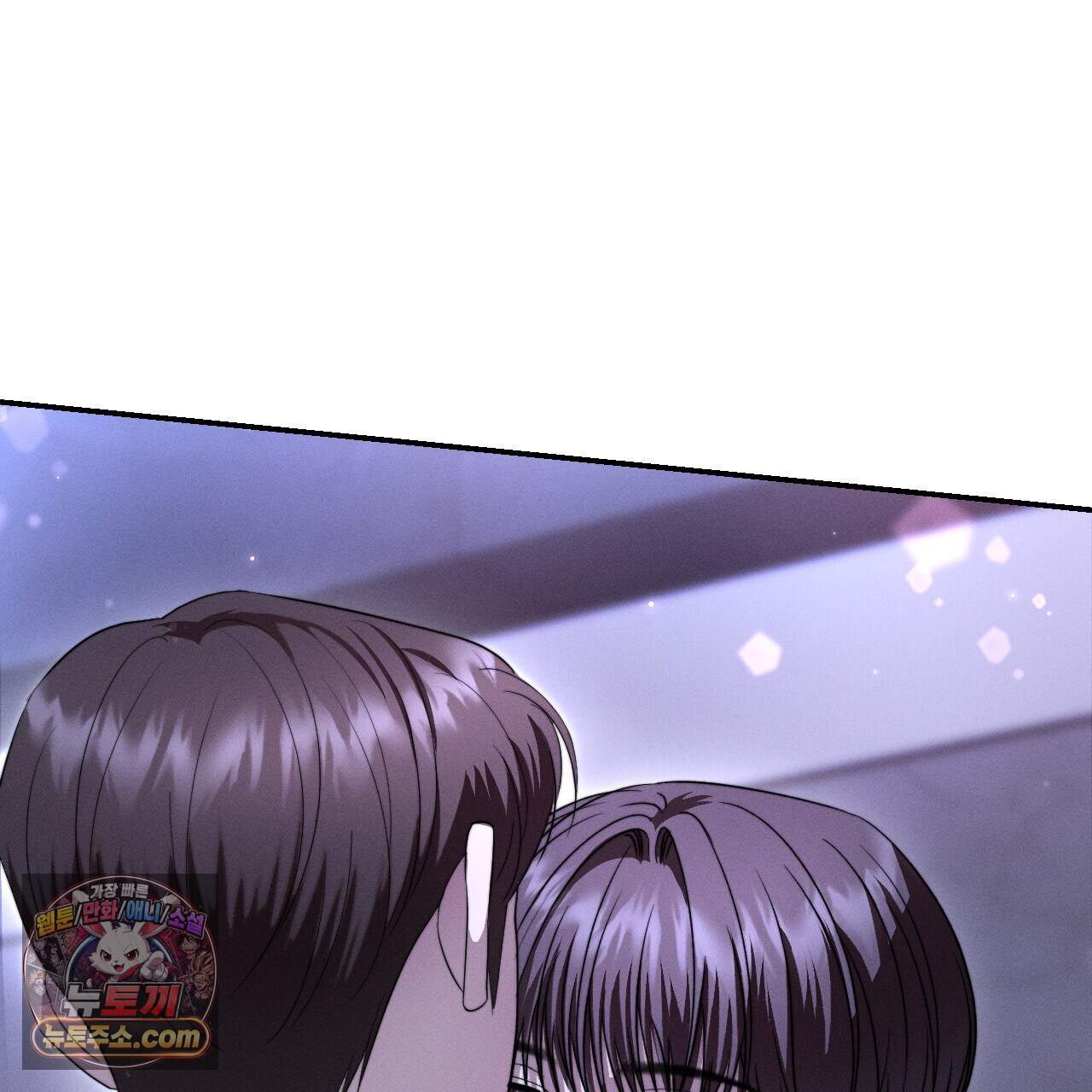 꼴라쥬 26화 115