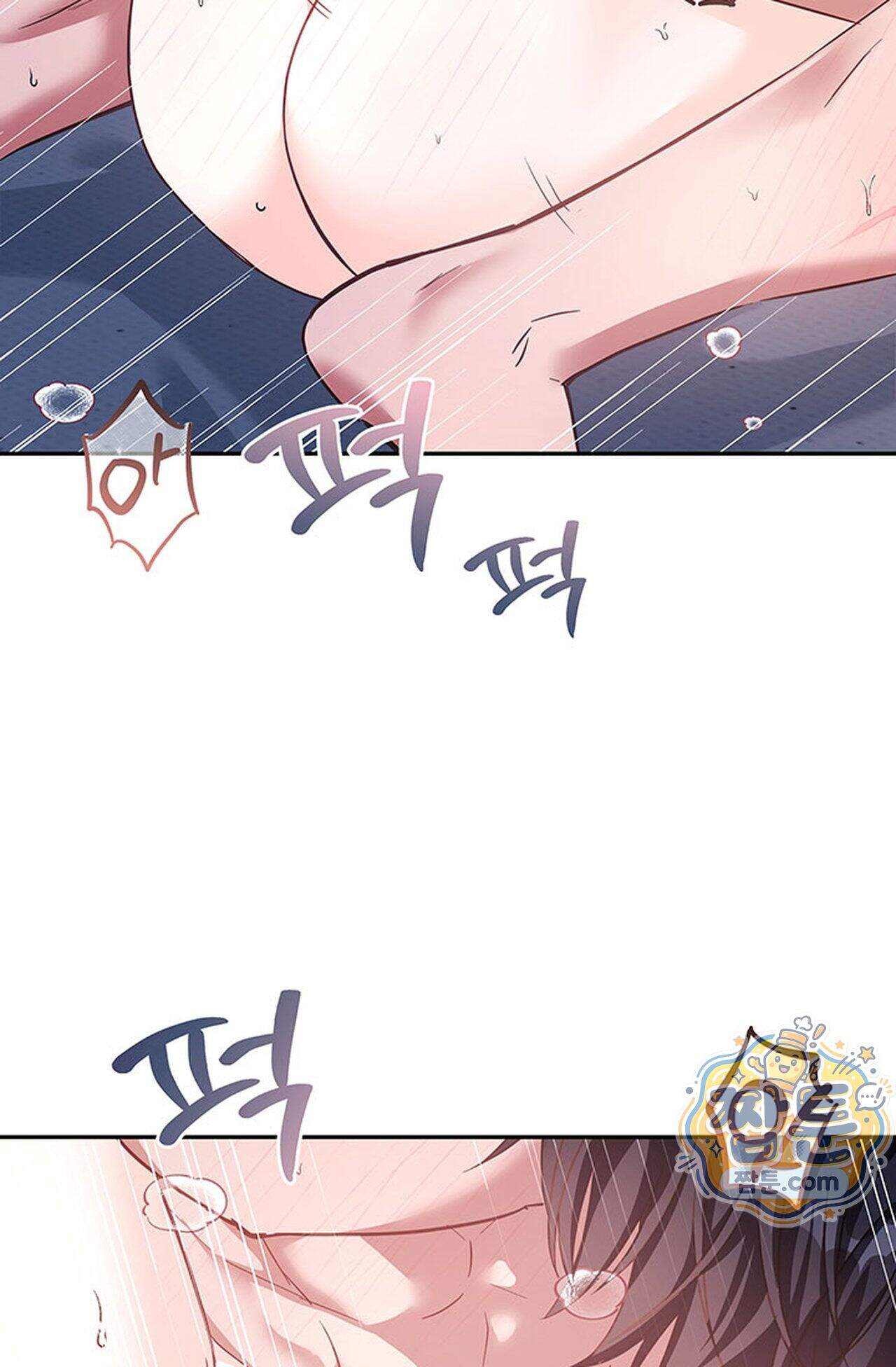 백설공주를 탐하는 방법  21화 13