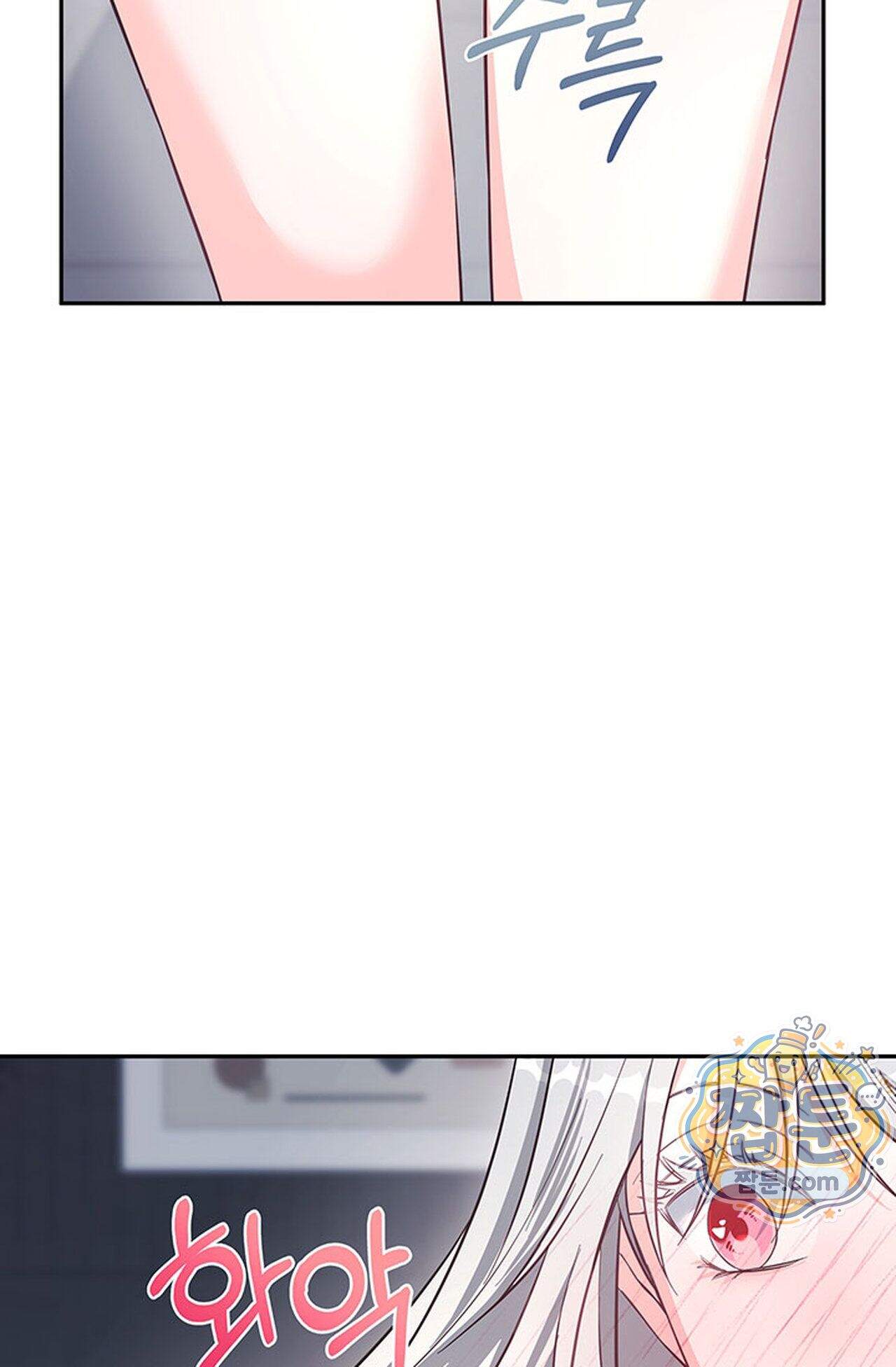 백설공주를 탐하는 방법  22화 5