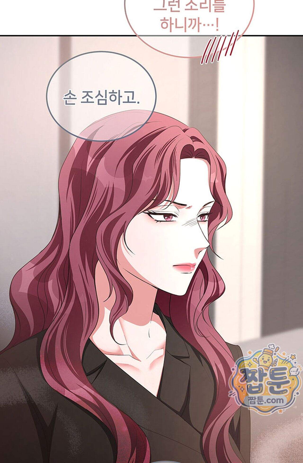 백설공주를 탐하는 방법  30화 15