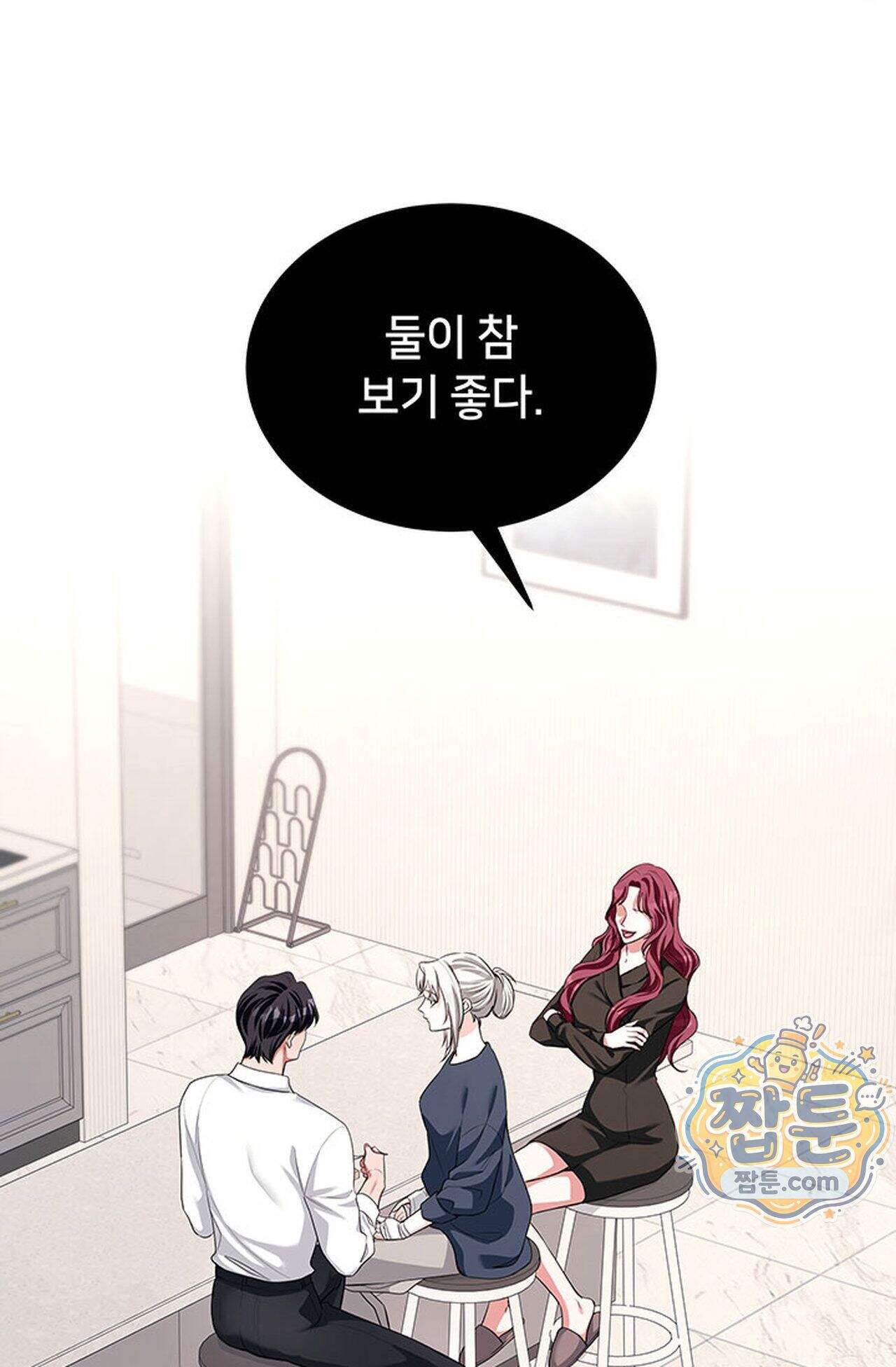 백설공주를 탐하는 방법  30화 18