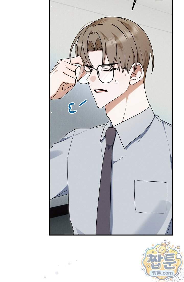 그놈이 그놈이다 67화 12
