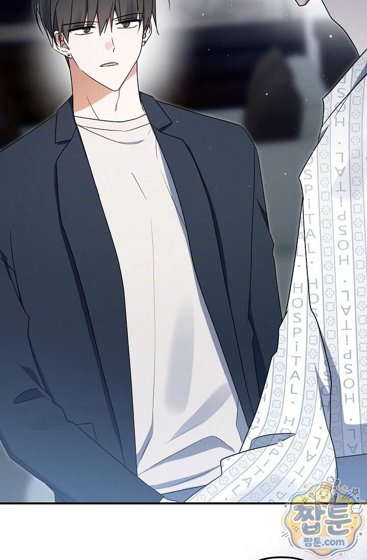 그놈이 그놈이다 67화 60