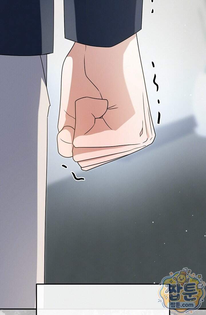 그놈이 그놈이다 67화 100