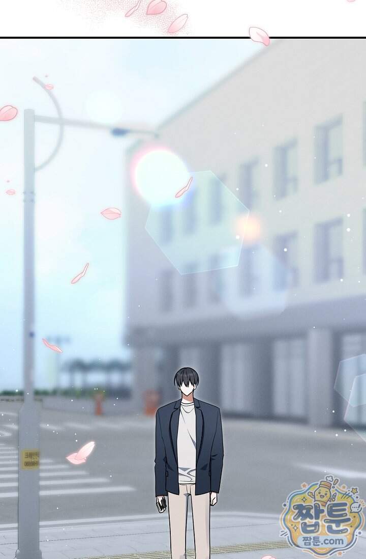 그놈이 그놈이다 67화 118