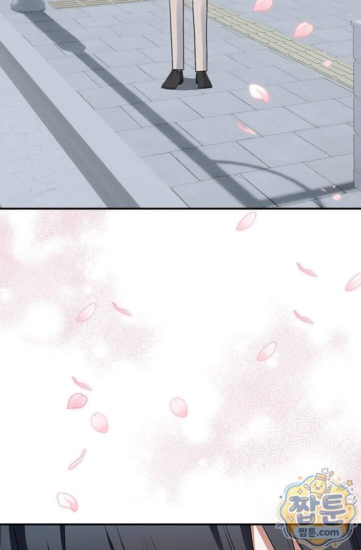 그놈이 그놈이다 67화 119