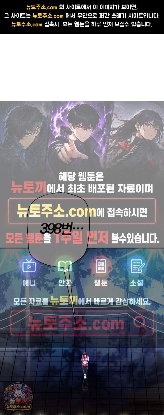 보이스피싱인데 인생역전 93화 - 연극 1