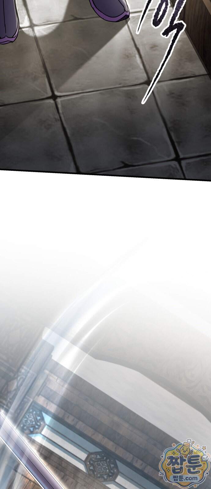 반로환동한 천마의 마경방송 9화 30