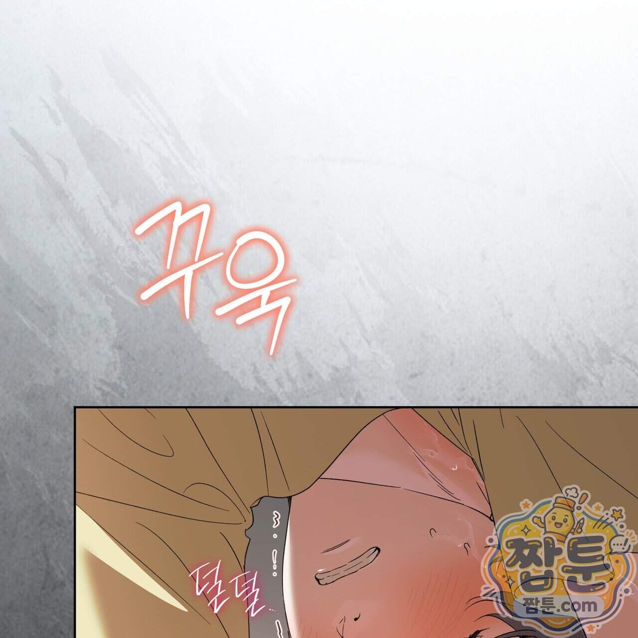 월계수 가지 사이로 5화 11