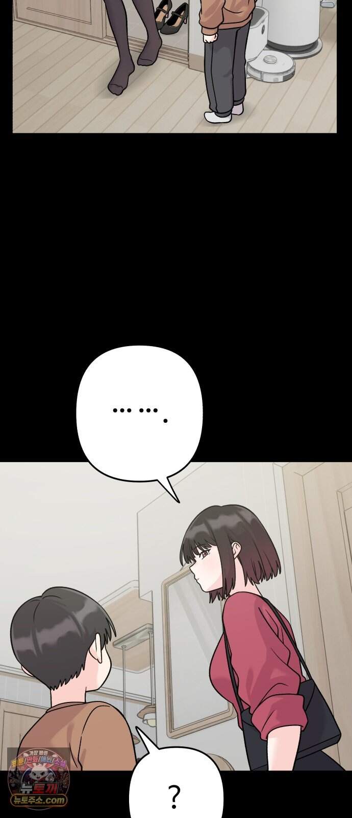 두근두근 대작전 34화 13