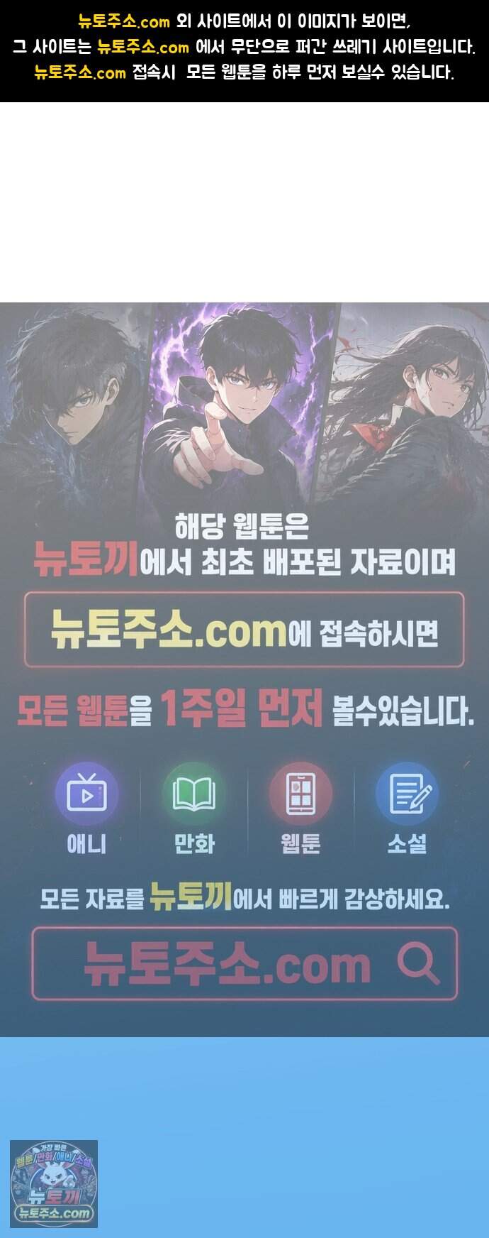 소곤소곤2 플랜의 완성 1