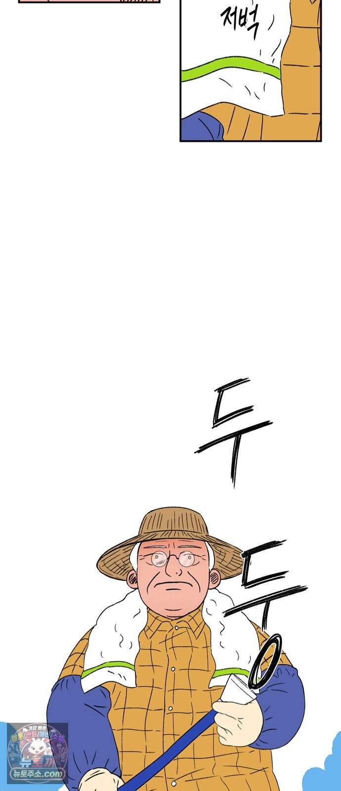 소곤소곤2 플랜의 완성 4