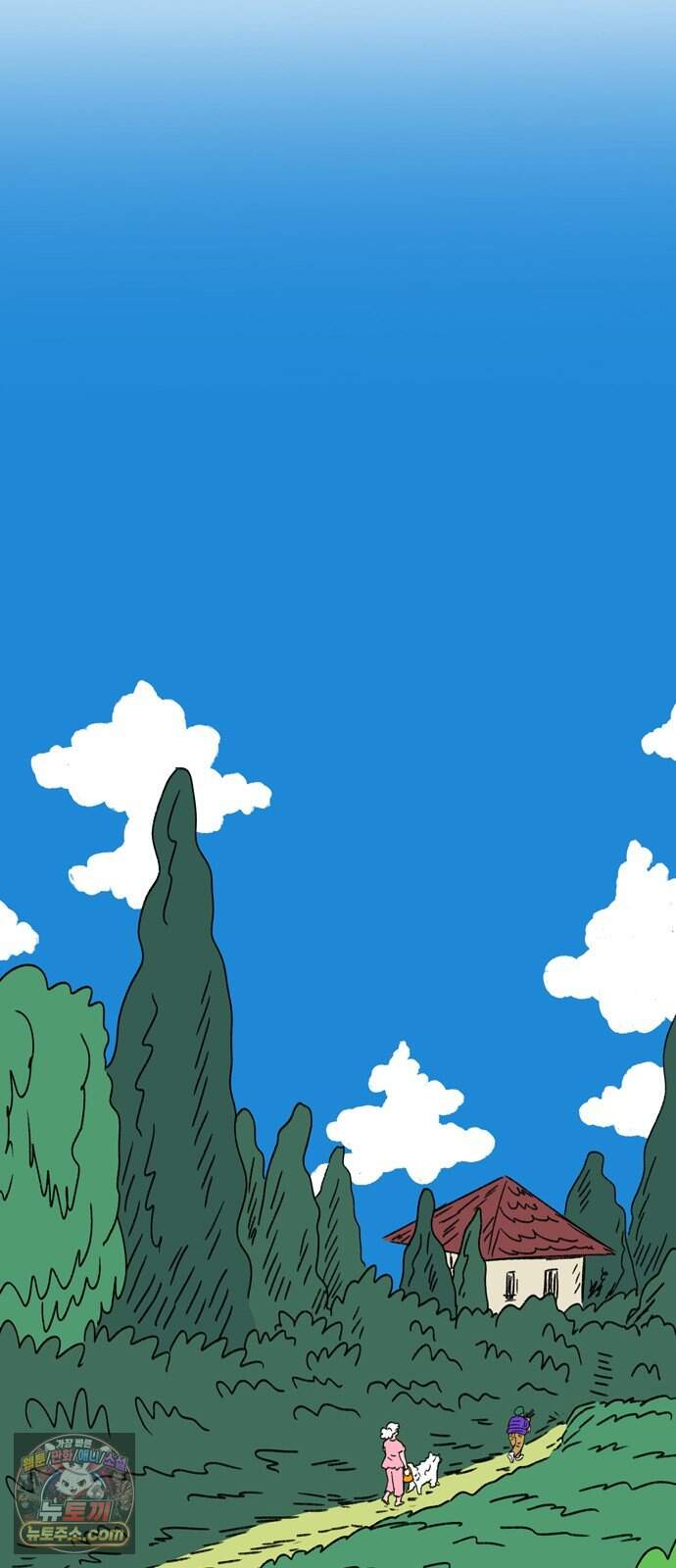 소곤소곤2 플랜의 완성 62
