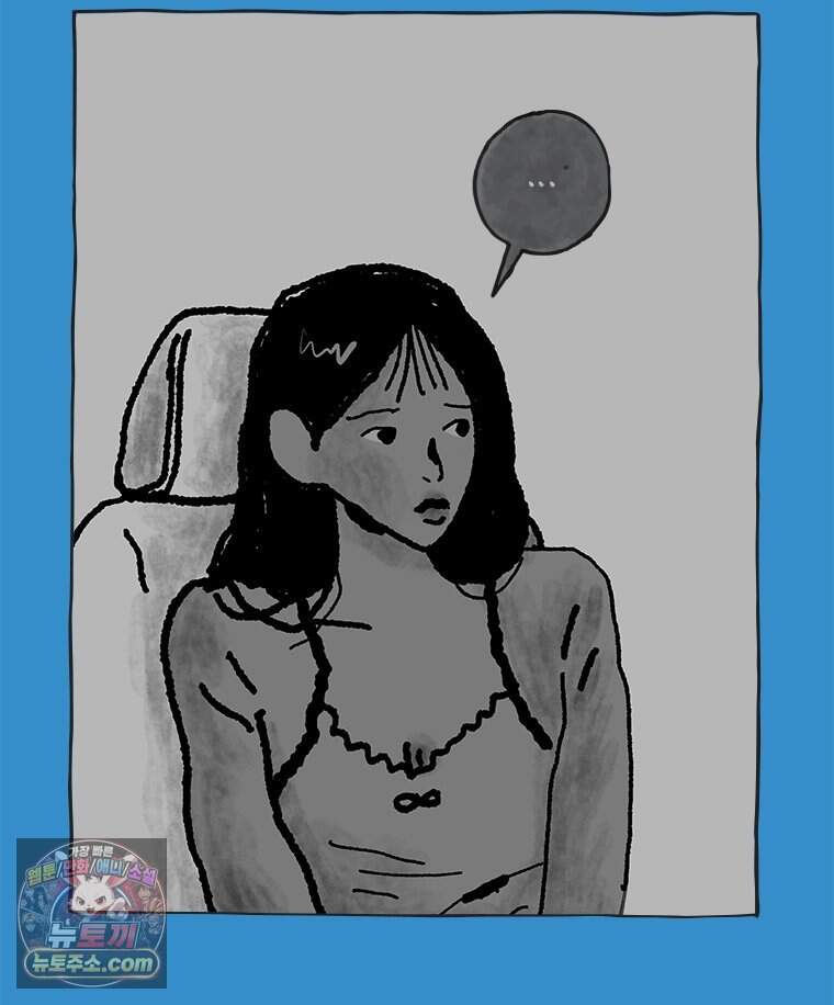 인생이 레몬을 건네면 위스키를 더하라 28 슬플애에 이을련(4) 47