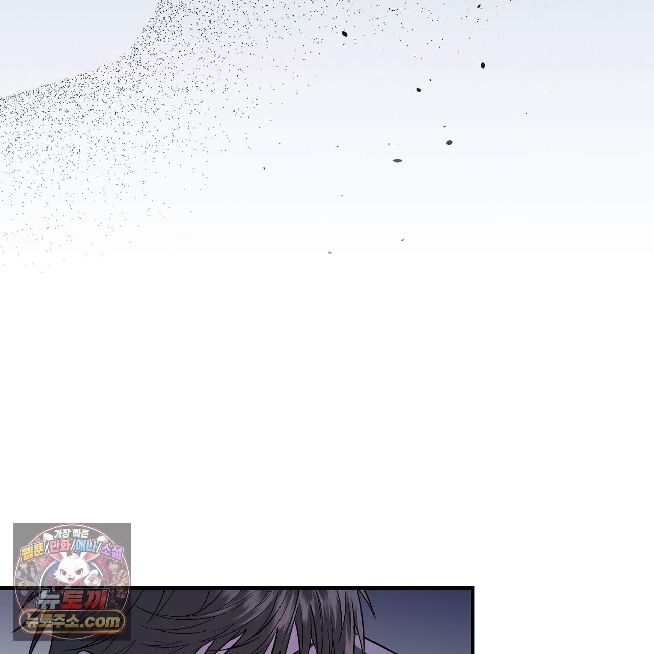 부시통(Tinder box) 11화 3
