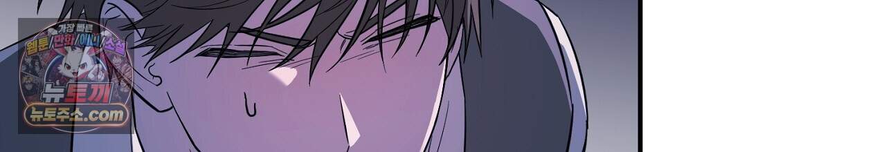 부시통(Tinder box) 11화 4