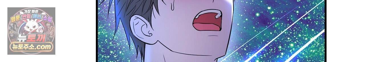 부시통(Tinder box) 11화 10