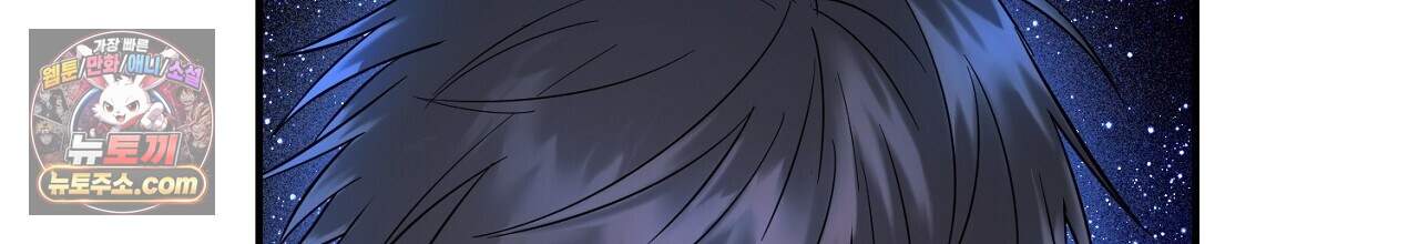 부시통(Tinder box) 11화 22
