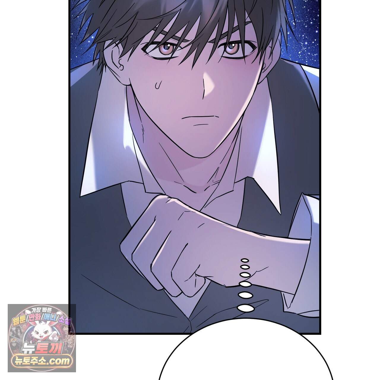 부시통(Tinder box) 11화 23