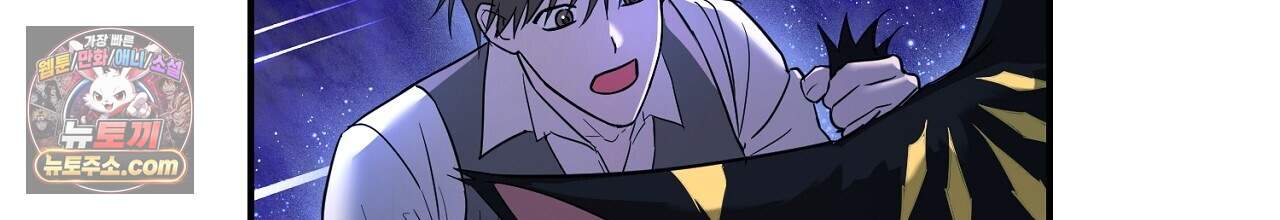 부시통(Tinder box) 11화 36