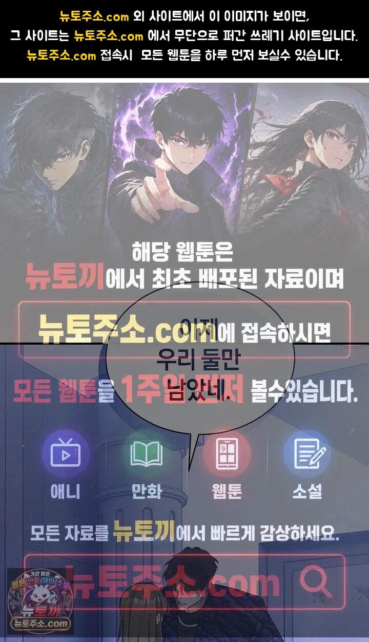뒷골목 블루스 2화 1