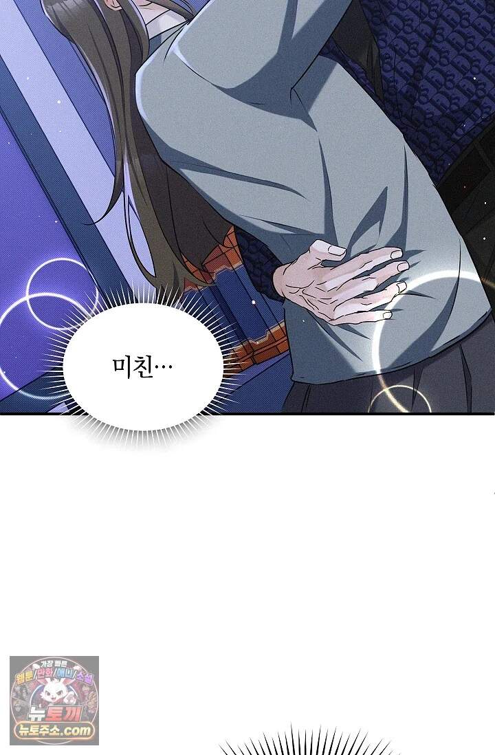 뒷골목 블루스 2화 5